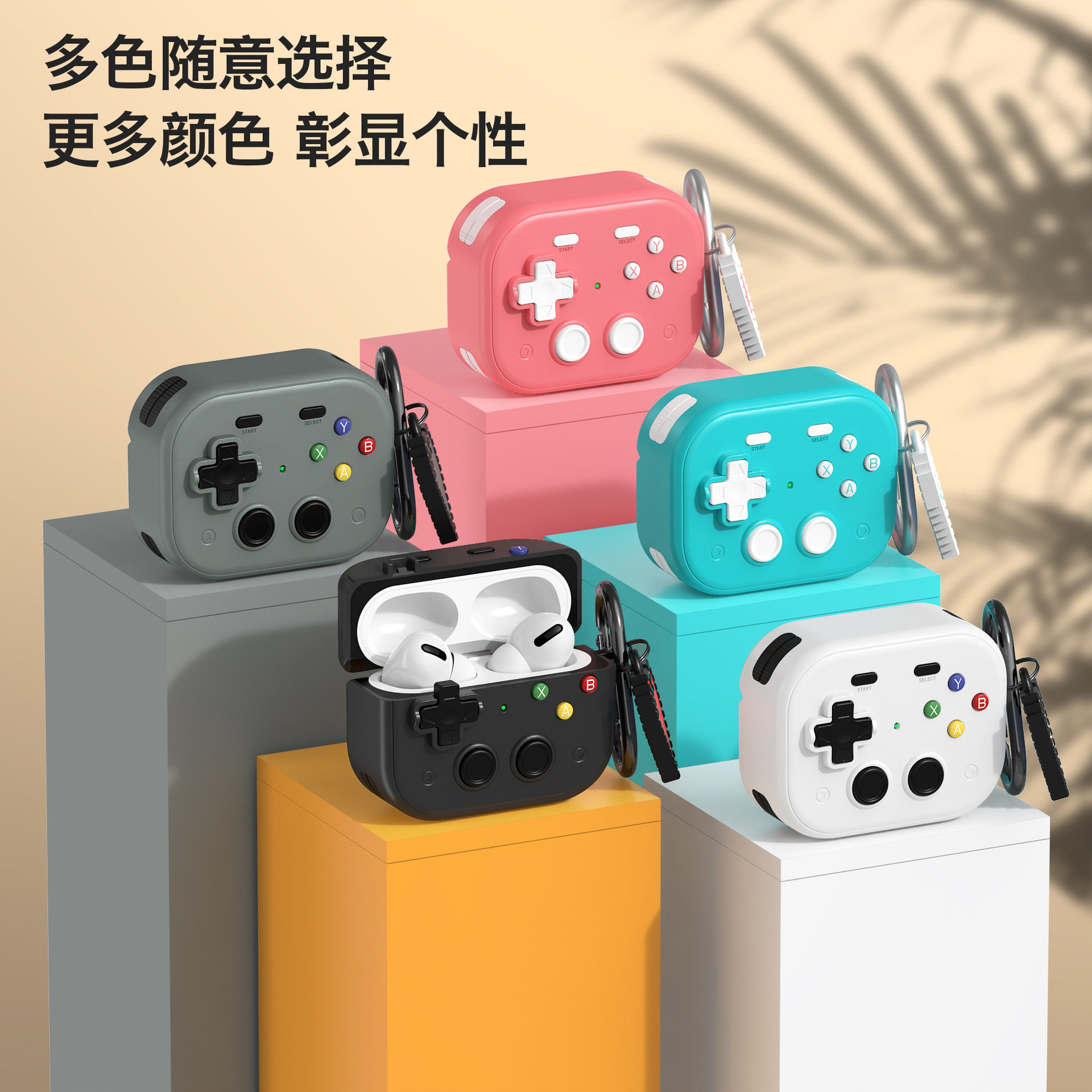 像素风游戏手柄 AirPods 保护壳 防丢登山扣 适用苹果 AirPods Pro/Pro2/Pro3耳机保护套 解压3D立体按键4代