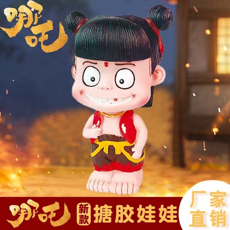 涂色娃娃摔不坏儿童彩绘搪胶模型哪咤可存钱公仔存钱罐DIY玩具