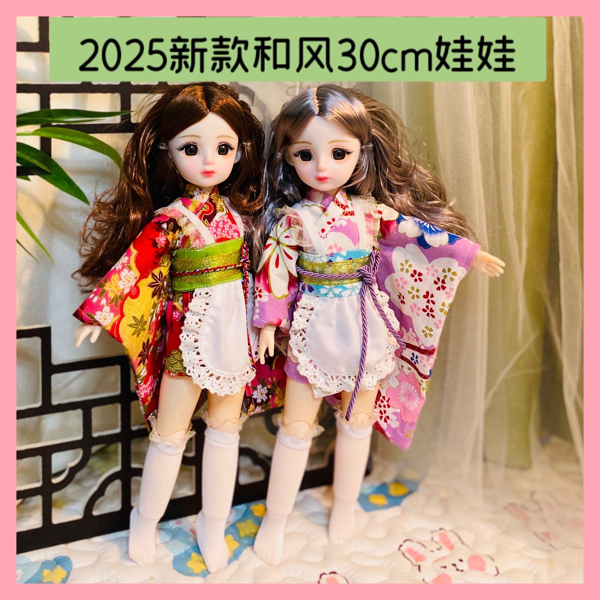 30cm和风娃娃ob24ob22和服娃衣换图片