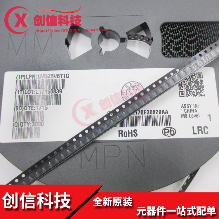 贴片稳压二极管 LM3Z24VT1G 0805 SOD-323 24V 丝印11 100个/包