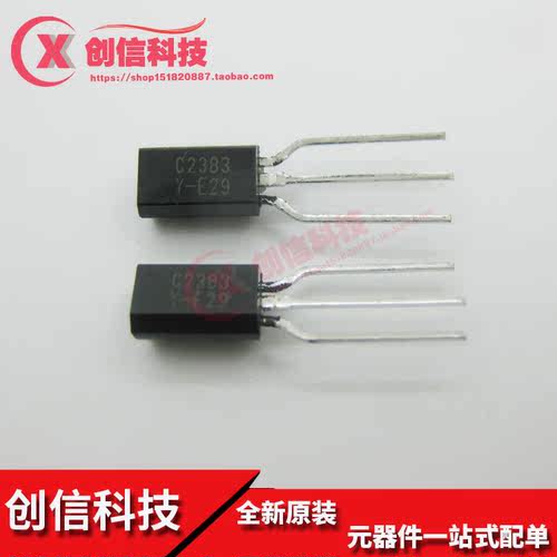 进口仙童直插三极管 2SC2383-Y C2383 1A 160V NPN TO-92L