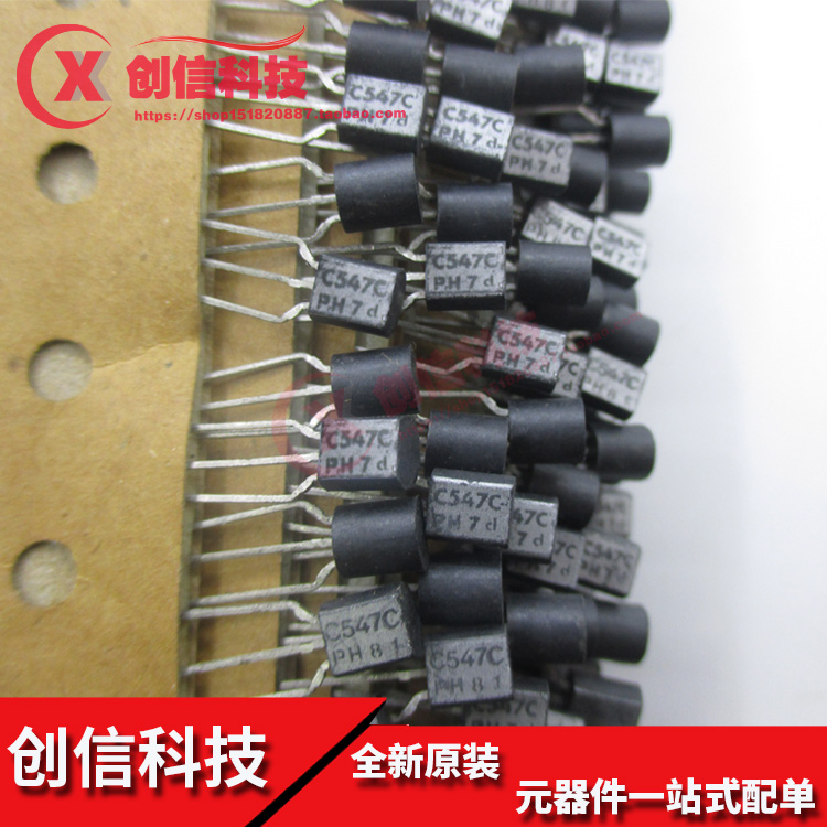 进口直插三极管 BC547C C547C PH TO-92 银灰面 全新原装