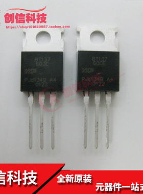 双向可控硅三极管BT137-600E BT137600E TO-220 原装NXP