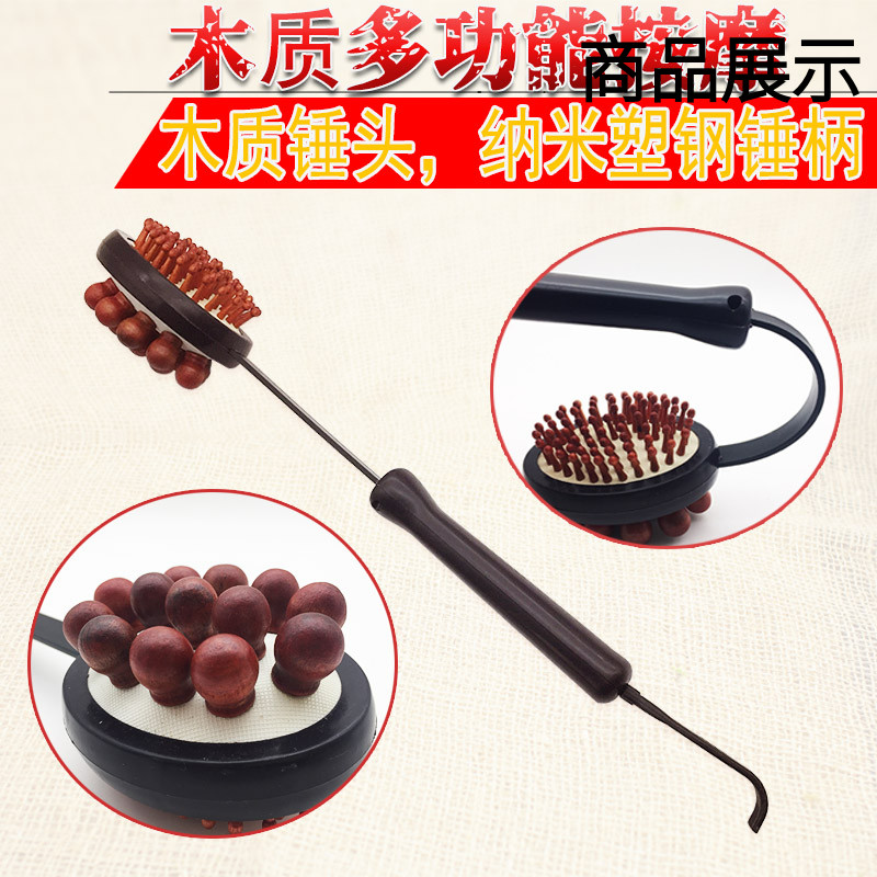 按摩锤子按摩棒捶背器敲打锤按摩敲打锤敲背锤经络锤敲打锤木制 - 实物图