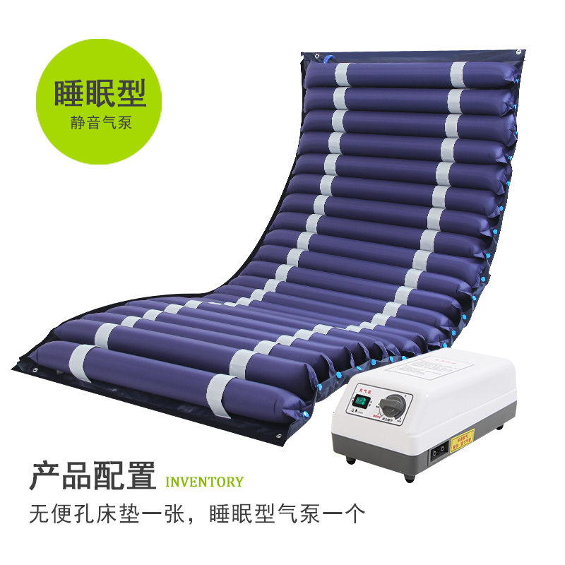 医用褥疮床垫单人护理翻身波动