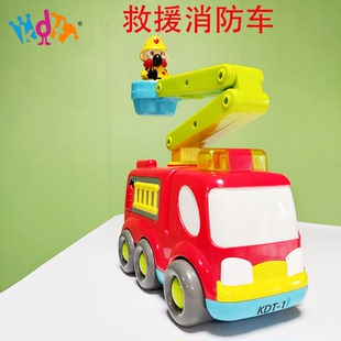 KDT儿童消防车男孩升降云梯宝宝玩具车119救援车工程小汽车1 6岁