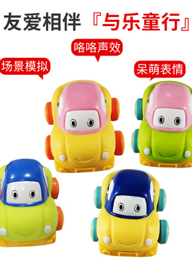 KDT儿童出租车滴滴打的车益智宝宝滑行回力车玩具的士男女孩1-3岁