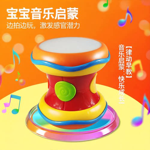 手拍鼓婴幼儿音乐拍拍鼓宝宝玩具