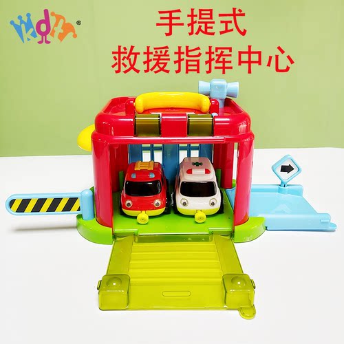 消防车儿童手提救援中心玩具小车