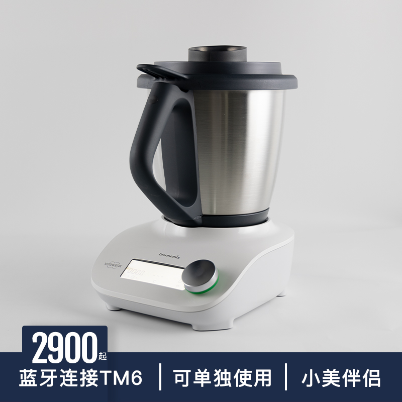 美善品善厨德国制造小美辅助慢炖