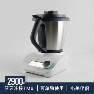原装 进口德国小美料理机善厨TMF底座主锅套包含网锅量杯单独使用