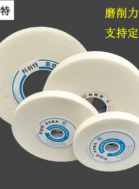WA白刚玉平行砂轮片P100*20*20台式磨刀机磨床砂轮铣刀刃具粗精磨