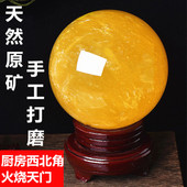天然黄水晶球摆件原石打磨黄色家居客厅卧室厨房西北角火烧天门