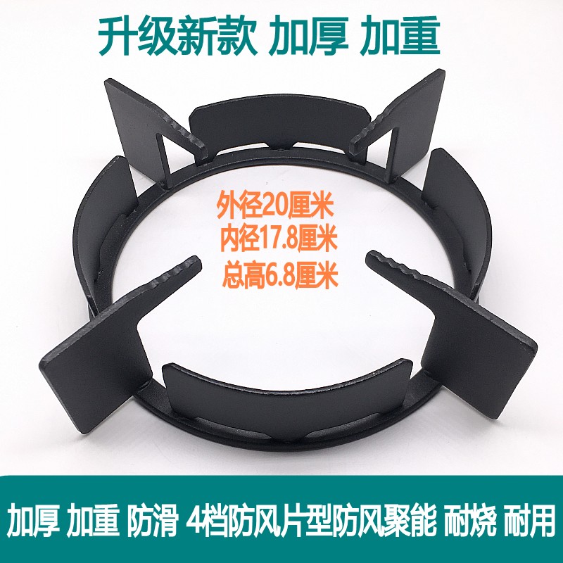 铸铁架加厚炉架防滑防风锅架图片