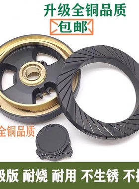 通用美的燃气灶配件MQ7216 Q360B/Q535B MQ4503 7633铜火盖分火器