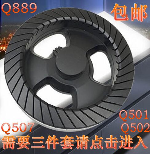燃气灶配件炉头火盖美的Q889502