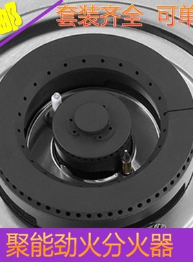 燃气灶配件通用老板9B13火盖7B13 9T15 7G10 7G05 7G06 7G11炉头