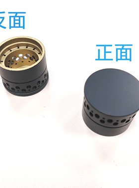 适用樱花燃气灶配件火盖分火器灶芯SCG6535S 6536 6532小火盖火芯