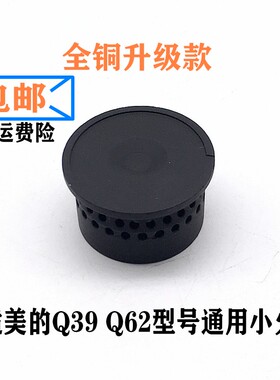 适合美的燃气灶配件JZY/T-Q62A Q70 Q59 AQ1 HQ3 QW50内环小火盖