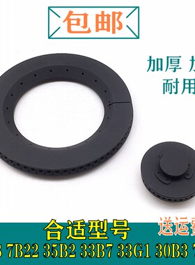 适用老板燃气灶7B18 7B22 35B2 33B7 33G1 30B3分火器铜火盖配件