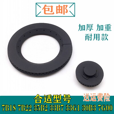 老板铜大小火盖炉头7B187B22