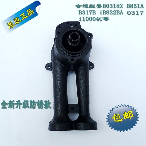 华帝燃气灶煤气灶配件B0318X B851A B317A-D iB832BA i10004C炉头