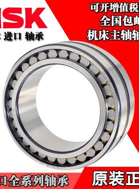 进口NSK机床轴承 NN3018 3019 3020 3022 3024 3026 K P5 P4 /W33