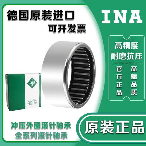 进口INA滚针轴承HK2220-AS1-B 内径22外径28厚度20冲压外圈带油孔