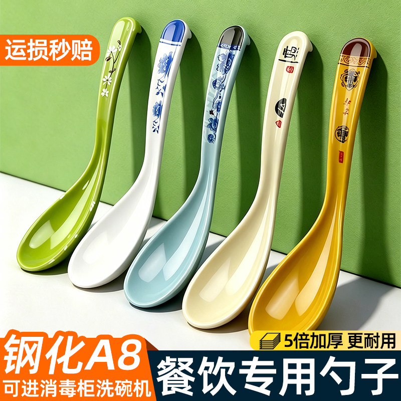 50个装勺子商用餐饮密胺塑料长柄勺仿瓷勺子汤勺汤匙调羹饭店用勺图片