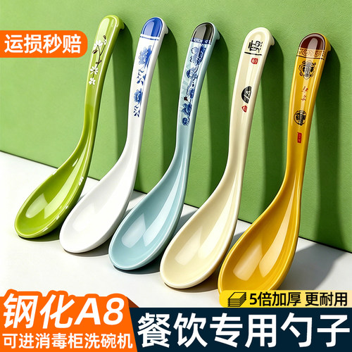 50个装勺子商用餐饮密胺塑料长柄勺仿瓷勺子汤勺汤匙调羹饭店用勺