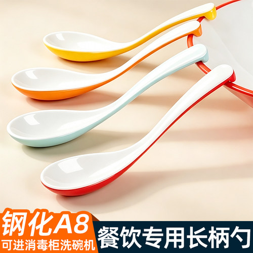 双色密胺勺子商用麻辣烫专用长柄汤勺饭店餐饮米线店塑料汤匙调羹