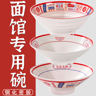 国潮风密胺火锅餐具盖浇饭碗盘子面馆专用碗特色烧腊饭店餐具商用
