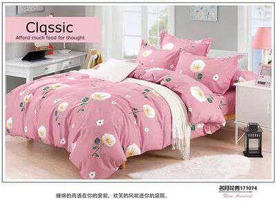 One-piece quilt 170*150x200*220x230x155x205cm180*215 Quilt cover 1.6m1.9 Meter 2in the Bedclothes , Quilt  category - from Buy2taobao.com to provide professional Taobao agent buy service