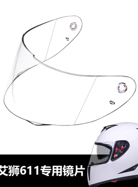JIEKAI捷凯GXT艾狮AIS ORZ 358 611 313 318 310 300头盔镜片玻璃