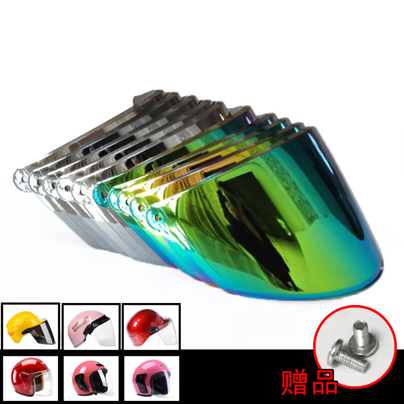 电动摩托车头盔镜片夏彩色镀银反光晒防遮阳面罩防紫外线面镜通用|ruв категории мотоцикл/оборудование/аксессуары, мотоцикл рыцарь оборудование, очки - от Buy2taobao.com для оказания профессиональной услуги покупки агента Taobao