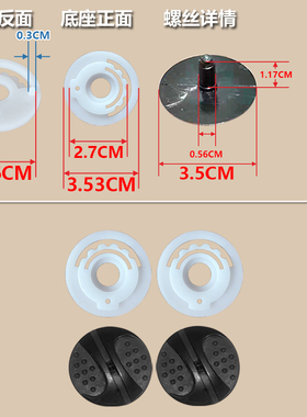 DFG806头盔配件黑色M6螺丝底座固定头盔镜片底座旋钮螺丝头盔镜座