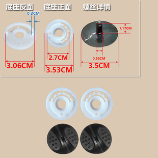 DFG806头盔配件黑色M6螺丝底座固定头盔镜片底座旋钮螺丝头盔镜座