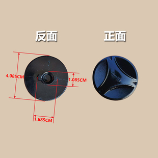 DFG719半盔专用旋钮头盔配件头盔固定镜片旋钮卡扣