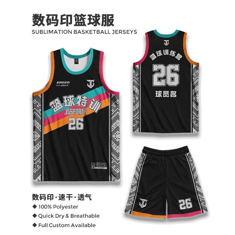 高端篮球服数码定制球生比赛服图片