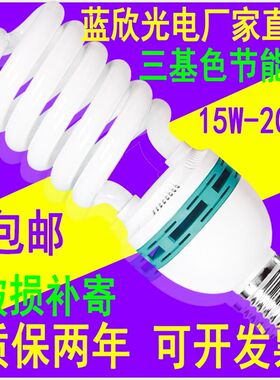 大功率节能灯螺旋45w85W100w125W150W200瓦E27E40仓库厂房家用