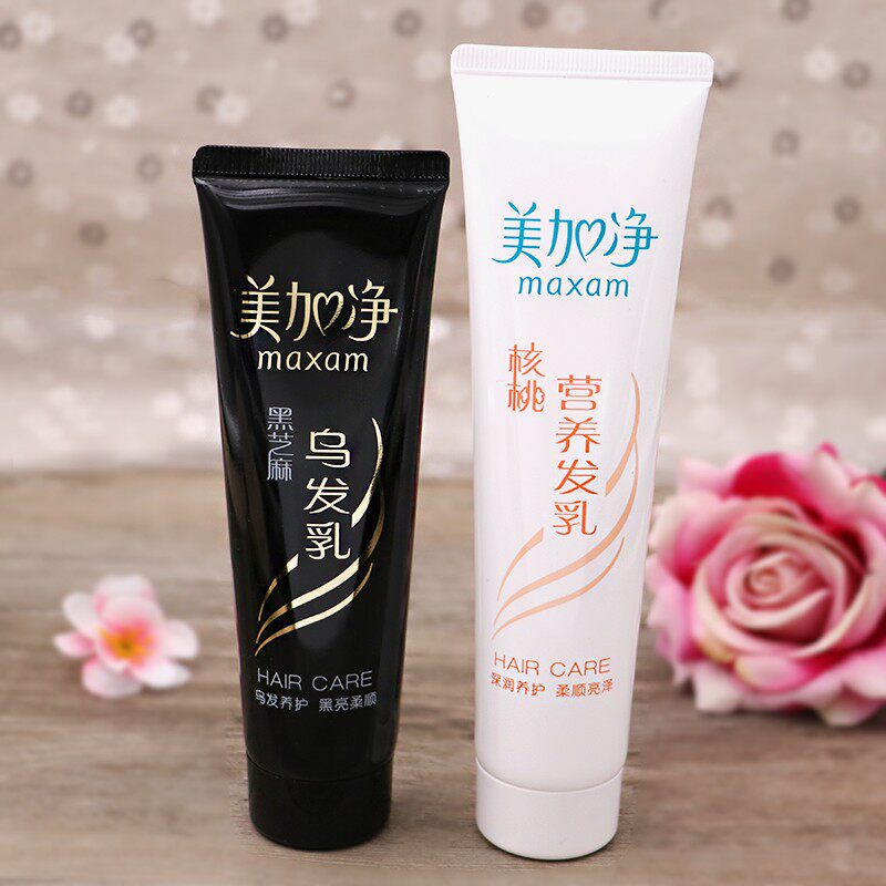 美加净核桃营养发乳2支装免洗护发素润发乳保湿顺滑改善毛躁男女