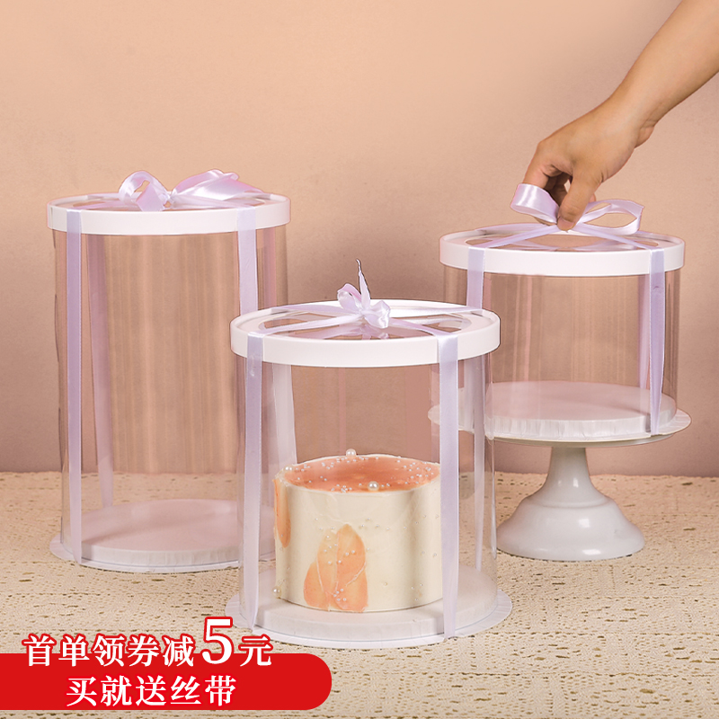 透明圆形蛋糕盒四寸4寸6寸8寸10寸单双层加高生日蛋糕盒子包装盒