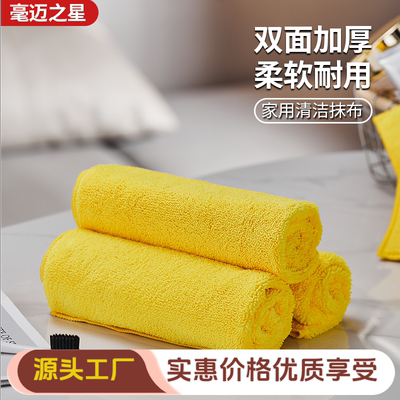 厨房抹布吸水不易掉毛家用擦桌布