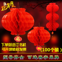 Small lantern hanging wedding celebration opening decoration scene arrangement happy words small red lantern New Year festive paper lantern