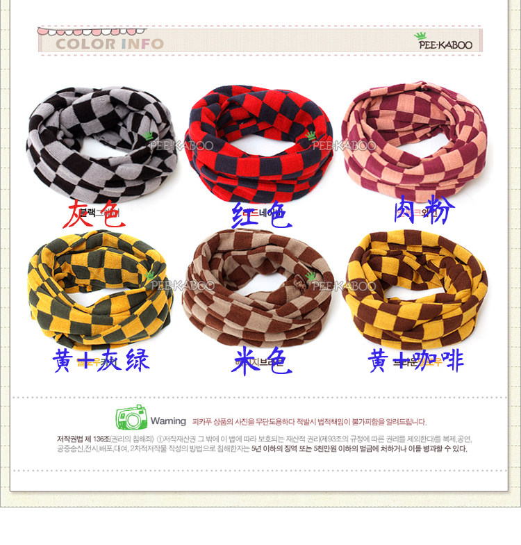 Echarpe enfant en de laine - Ref 2135432 Image 3