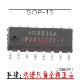 HS8836A贴片SOP-16脚高速HUB控制器芯片USB2.0拓展器读卡器主控IC