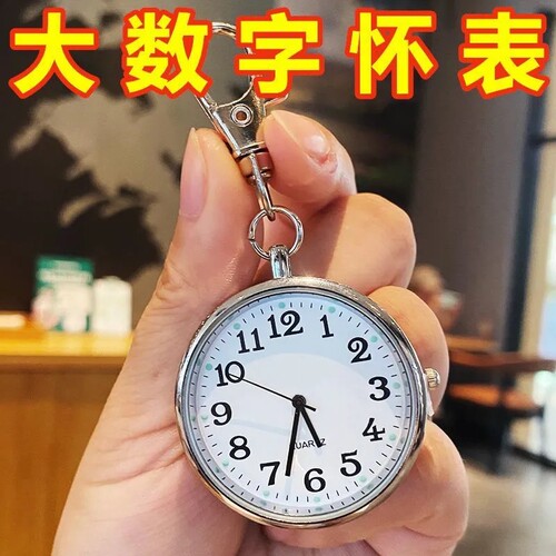 考试时钟迷你电子表挂件学生电子钟小巧静音钥匙扣背包挂表计时