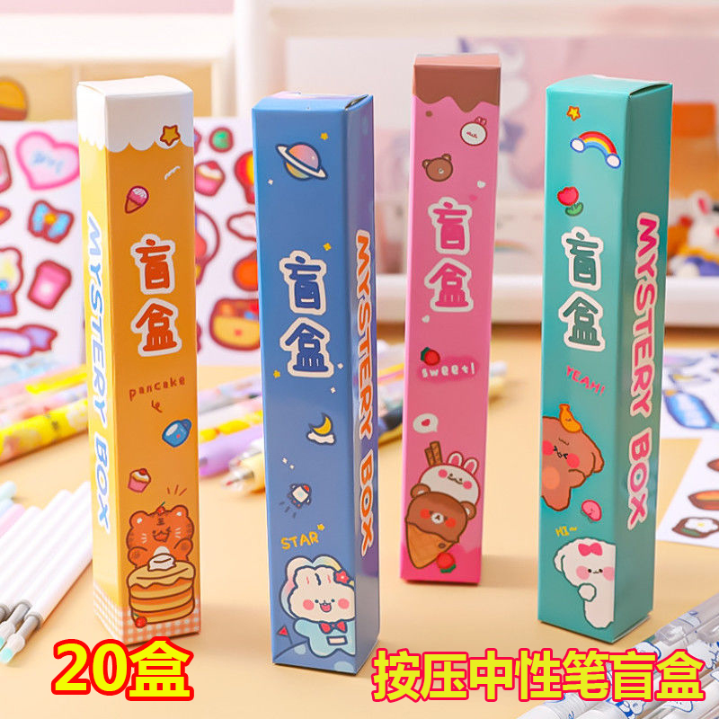 小学生学习实用奖励小礼品