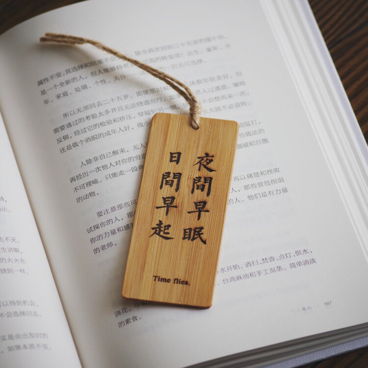 竹质书签中国风小清新创意古风礼物古典学生书签刻字毕业礼物