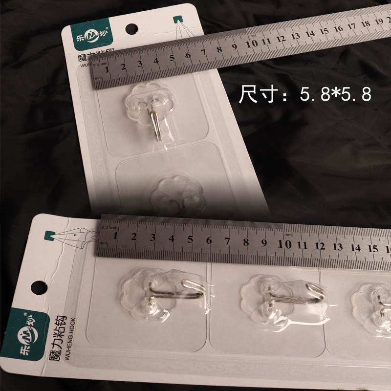 承重防水无痕粘贴免打孔厨房挂勾